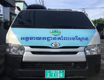 AIR QUALITY MONITORING MOBILE CAMBODIA