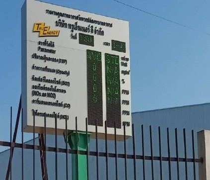 CEMS SERVICE NakhonPathom